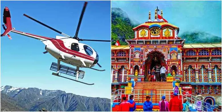 गौचर-बदरीनाथ धाम हेली सेवा ₹3970 रुपये में 
