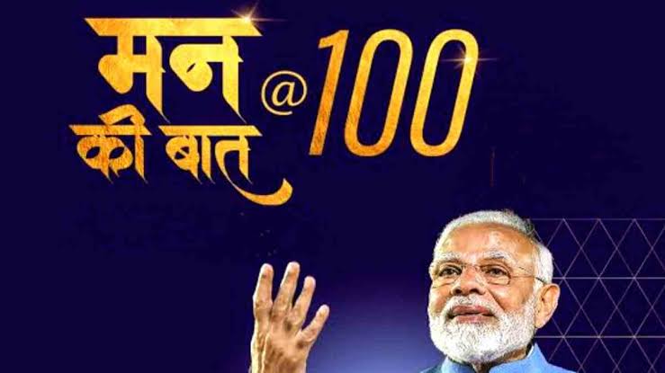 मन की बात’ कार्यक्रम का 100 वां संस्करण सुनने के लिए उत्तराखंड में स्कूल कॉलेजों में विशेष व्यवस्था की गई